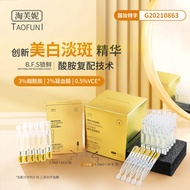 Whitening Blemish-Blemish-Blemish-Blemish Serum 1.5 ml 3% Niacinamide Hydroplasting Serum Tranexamic