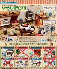 Re-ment 食玩 Nostalgic Japanese Life 昭和30年橫町3丁目懷舊的家 和室場景 散款 No.1,6,7