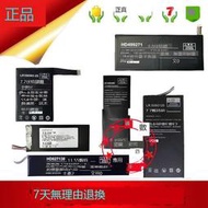 適用壹號本1代 2代 3代 3s /3pro OneMix PC A1工程師 ONEGX1電池