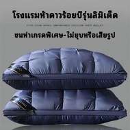 Hilton หมอนหนุน หมอนโรงแรม 5 ดาว หมอนหนุนสุขภาพ ของแท้ 100% ผลิตจากไฟเบอร์คุณภาพสูง นุ่ม ฟู ยืดหยุ่น