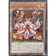 YUGIOH Kurikara Tendo (POTE-JP031) UTR OCG SINGLE CARD