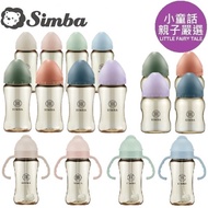 Simba PPSU Wide Mouth Anti-Colic Baby Bottle Straw Handle 200ml 270ml 360ml Milk Bottle Baby Water B