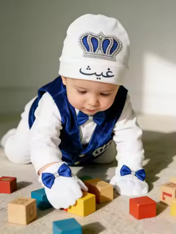 Newborn Boy Middle East Set - White Blue Crown Onesie for Naming Ceremony