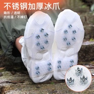 Shoe Cover Spike Claw Anti-slip Claw Anti-slip shoe Spike Anti-slip shoe studs Anti-slip shoe studs 