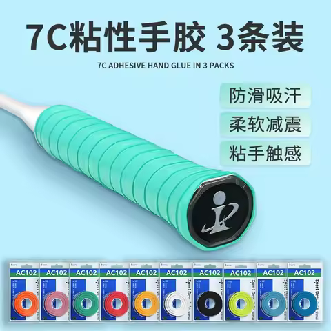 2025 New Badminton Tennis Racket Grip Tape AC102 AC102C Super Absorbent Breathable Grip Keel Hand Gl