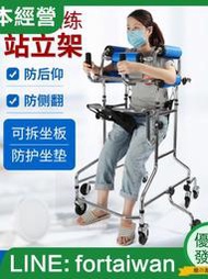 【保障】老人學步車癱瘓腦血栓助行器帶輪可推防摔康復訓練器材站立架家用