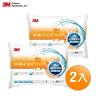 【3M】新一代防蹣水洗枕-兒童型(超值2入組)附純棉枕套