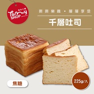 【Tommyshop】千層吐司-焦糖x3條(220g/條)