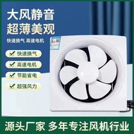 现货（goods in stock）Exhaust fan 排风扇 排风扇厕所排烟机油烟抽风卫生间家用换气扇静音换气扇厨房排烟4/29