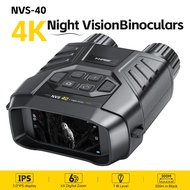 FNIRSI NVS-40 Telescope 4K HD Binoculars Night Vision Goggles 6X Digital Zoom 300m Hunting Camping S