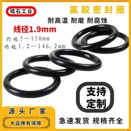 Fluoride O-Ring/Factory Direct Sales Sealing Ring Silicone O-Ring 1.9mmFKM Ready Stock/High Temperat