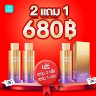 ส่งด่วน‼️✨GooD SkiN✨ครีมกิมจิ & เซรั่มกิมจิ & กันแดดกิมจิ เกาหลี สารสกัดเข้มข้นนำเข้าจากเกาหลี กู๊ด