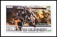 [東京鐵]日版 壽屋 ZOIDS HMM RZ-001 戰鬥暴龍 限定款