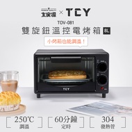 TCY 8L雙旋扭溫控電烤箱(黑) TOV-081
