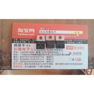 Original Imported SSF7509 Electric Vehicle Controller MOS Tube Full Range 75A 90V