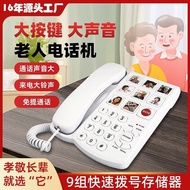 Elderly Phone Household One-Button Dial Big Button Big Ringtones Elderly Hearing Phone telephone