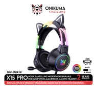 Onikuma X15 Pro Gaming Headset หูฟัง หูฟังมือถือ หูฟังเกมมิ่ง 3.5 มม. มีไฟ RGB ตัดเสียงรบกวนได้ดี ใช