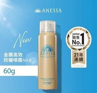 Anessa 安耐曬防曬噴霧 SPF 50+ PA++++ 60g