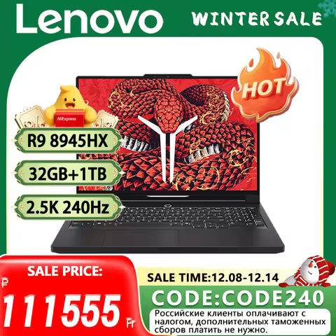 Lenovo LEGION R9000P 2025 R9 8945HX RTX5060/RTX5070 32GB 1TB 16inch 2.5K 240Hz Screen Game