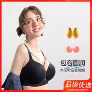 [HMYY]Spot Goods~Plus size seamless underwear for women Big breasts make you look smaller Fat mm Gat