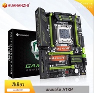 Huananzhi X79 เมนบอร์ด LGA2011 DDR3 USB3.0 SATA3 PCI-E M.2 SSD รองรับ REG ECC หน่วยความจําและ Xeon E