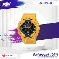 นาฬิกา รุ่น Casio G-Shock นาฬิกาข้อมือ นาฬิกาผู้ชาย สายเรซิ่น รุ่น GA-100A-9A สีเหลือง ของแท้100% ประกันศูนย์ CASIO 1 ปี จากร้าน M&amp;F888B