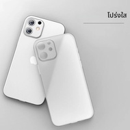 Ultra Thin Matteเคสโทรศัพท์สําหรับIphone 11 12 13 14 15 Plus 16 Pro Max Mini X Xr XsMax Slim Coverกร