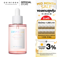 SKIN1004 Madagascar Centella Poreminizing Fresh Ampoule 50ml.