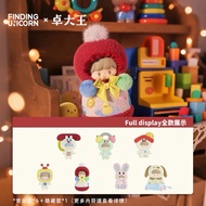 Ien ien zenton Happy Childhood Series Plush Selected ConfirmedBLIND BOX Design