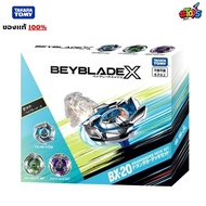 ​ BEYBLADE X BX-20 : Dran Dagger Deck Set