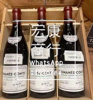 【宏康商行】財神求購罗曼尼·康帝 Romanee Conti 法國紅酒回收