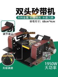 1950瓦臺式多功能水磨砂帶機家用磨刀機修邊機打磨機拋光木工金屬