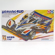 R RZ Ruize 4WD CYCLONE McLONE TZ Chassis CYCLONE MAGNUM CYCLONE Charge Comics Gaiden TRF