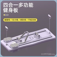 Curly Abdomen Abdomen Narrowening Men Women Abdominal Exercise Muscles Multifunctional Household Equ