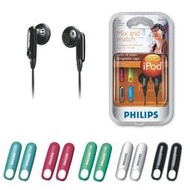 PHILIPS SHE2611 可換殼耳塞式耳機 耳筒  IPOD MP3 隨身聽 隨身CD 錄放音機 收音機及迷你音響