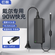 e Compatible with Dell dell Laptop power adapter19.5V3.34A/4.62A Charger90W/65W