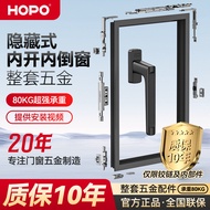 HOPOessential Broken Bridge Aluminum Invisible Inward Open Inward Reverse Hardware Accessories Flat 