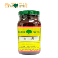 南乳 300g  **香港行貨**