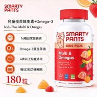 SmartyPants 兒童綜合維生素 Omega 軟糖 180 粒 水果風味 含 D3 B12 鋅 【平行進口】