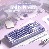 Xinmeng X87 Mechanical Keyboard Customized Wired RGB Game Gaming Hot Swap Office 87-Key Keyboard Spl