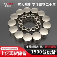 Hot Sale NdFeB Magnet Radial Magnetization 6*2.5N35H Temperature Resistance120High-Density Radial St