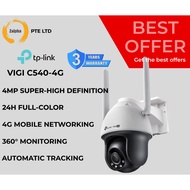 VIGI C540-4G VIGI 4MP Outdoor Full-Color 4G Pan Tilt Network Camera