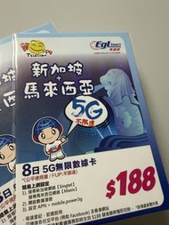 8-Day 5G Unlimited Data SIM Card 馬來西亞 新加坡 8 日5G無限數據卡