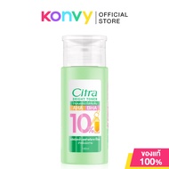 Citra Bright Toner 140ml ซิตร้า โทนเนอร์สำหรับผิวกาย
