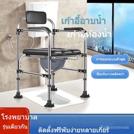 Toilet Seat For The Elderly|Toilet Chair|Bath Chair The Elderly And Pregnant Women|Toilet Height HG2