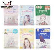 Clear Turn Sleep 8 hours in 8 minutes face mask from Japan Kose Cosmeport