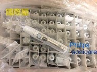 COSTCO 好事多 飛利浦 電動音波牙刷 philips sonicare HX6930同HX6960