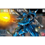 Bandai HG Kampfer 4573102579829