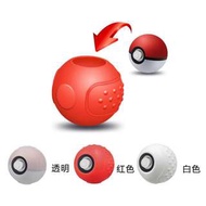 全新 NS 寵物小精靈 精靈寶可夢 Switch Pokemon Let's Go! Ball Plus 精靈球 防撞 避震 保護套 矽膠套 (3色)