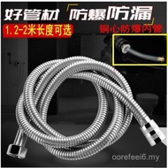 Shower Hose Encrypted Explosion-Proof Shower Hose Stainless Steel Shower Hose 1.5-2m Shower Hose VAU